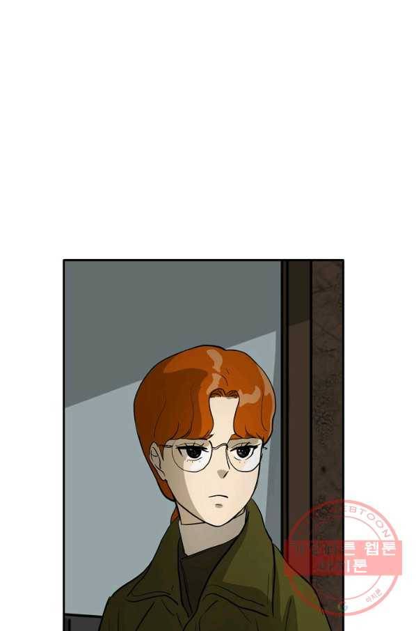 사업왕 심길후 113화 14