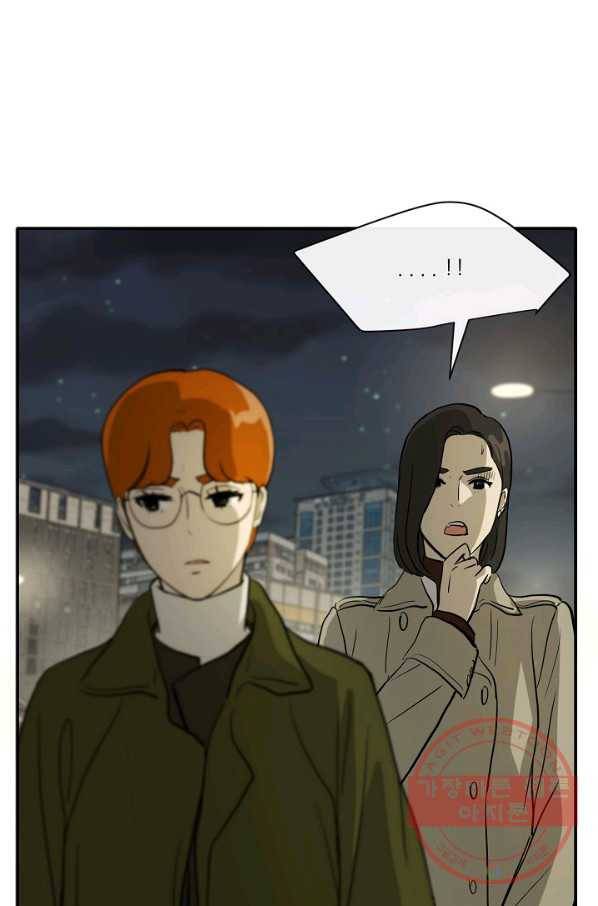 사업왕 심길후 113화 22