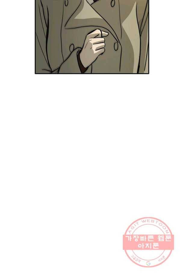 사업왕 심길후 113화 29