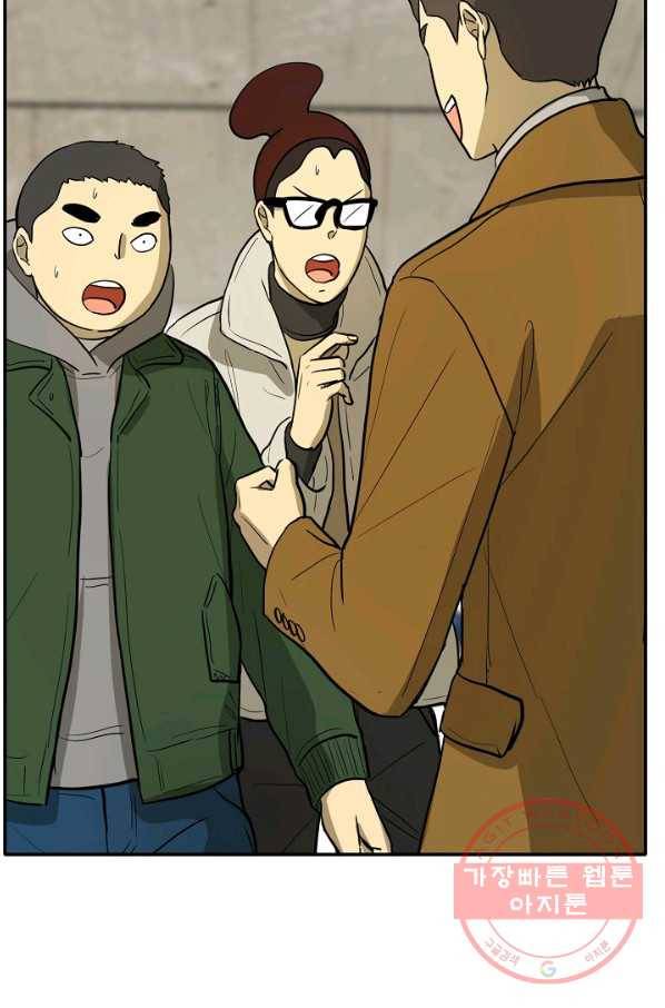 사업왕 심길후 113화 49