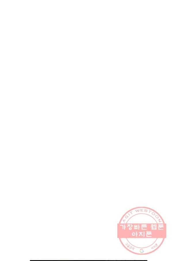 사업왕 심길후 113화 55