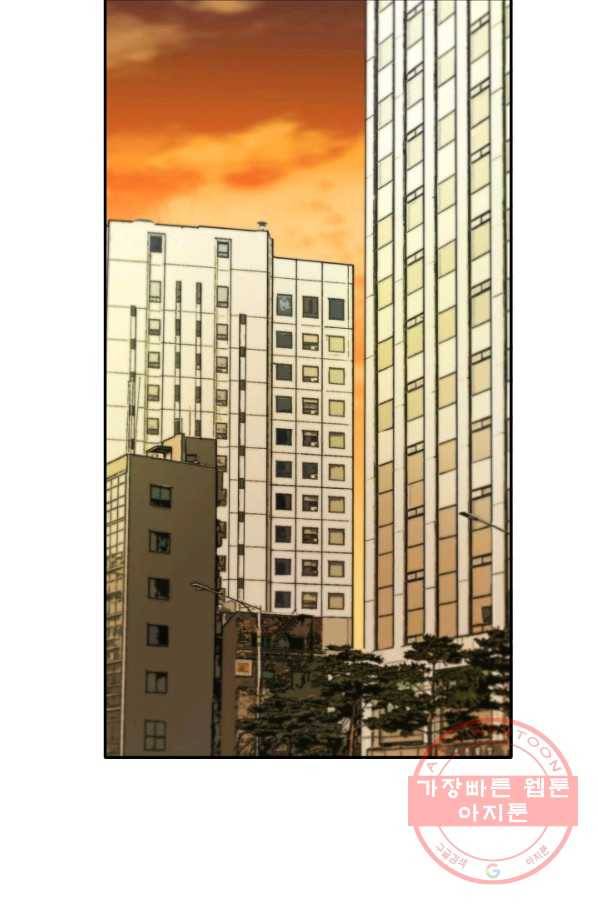 사업왕 심길후 113화 56