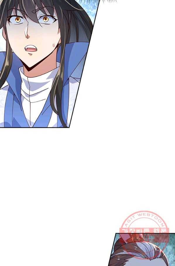 절세전혼 51화 9
