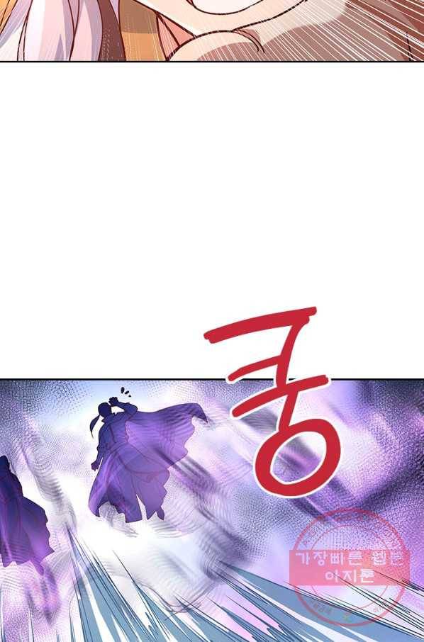 절세전혼 51화 15