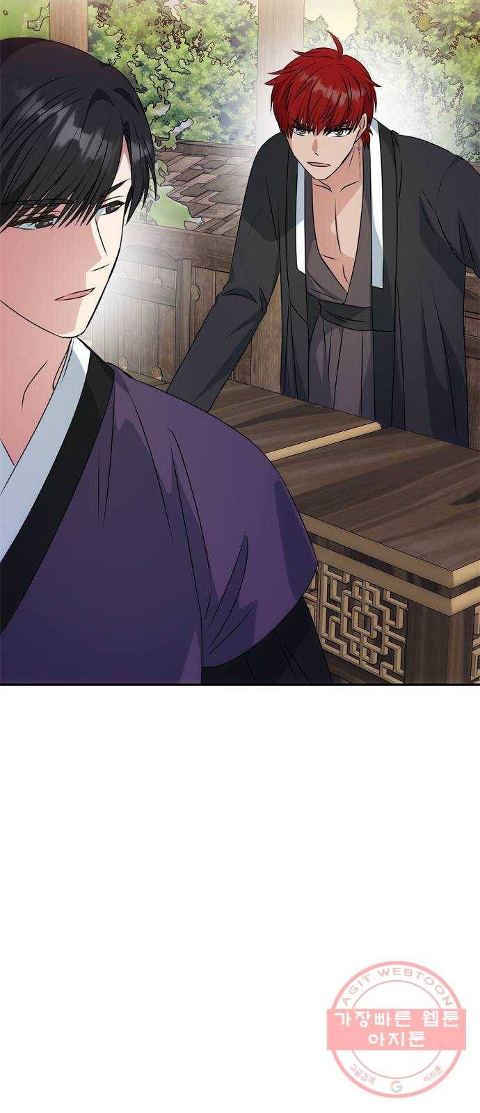 NG불가 25화 내기 58