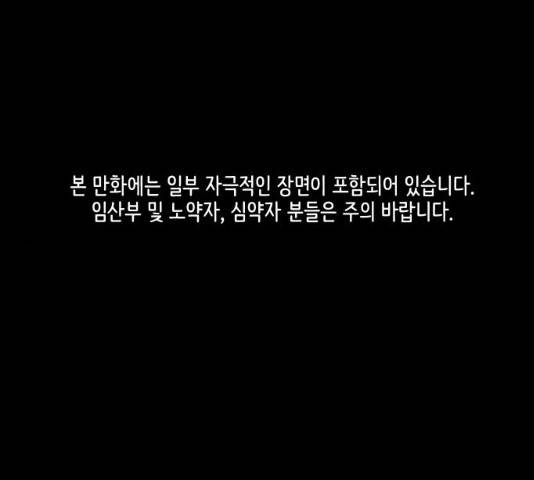 방탈출 시즌 3  35화 1