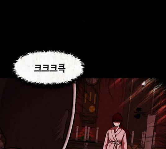 방탈출 시즌 3  35화 2