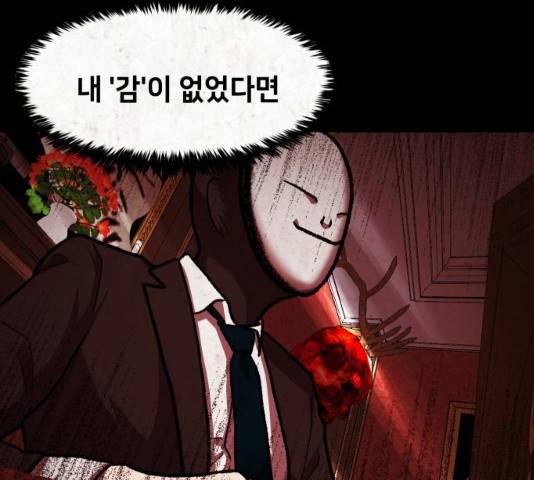 방탈출 시즌 3  35화 4