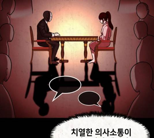 방탈출 시즌 3  35화 13
