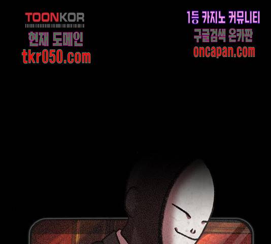 방탈출 시즌 3  35화 15
