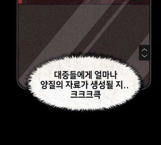 방탈출 시즌 3  35화 17