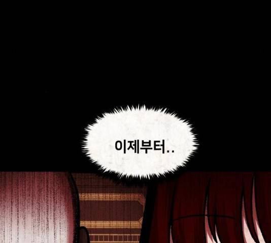 방탈출 시즌 3  35화 18