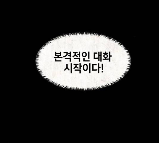 방탈출 시즌 3  35화 20