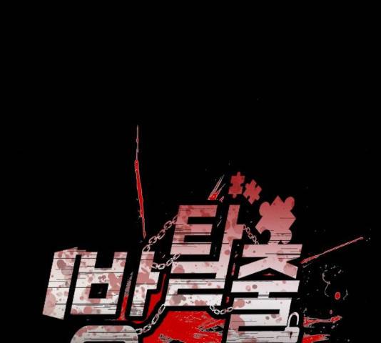 방탈출 시즌 3  35화 21