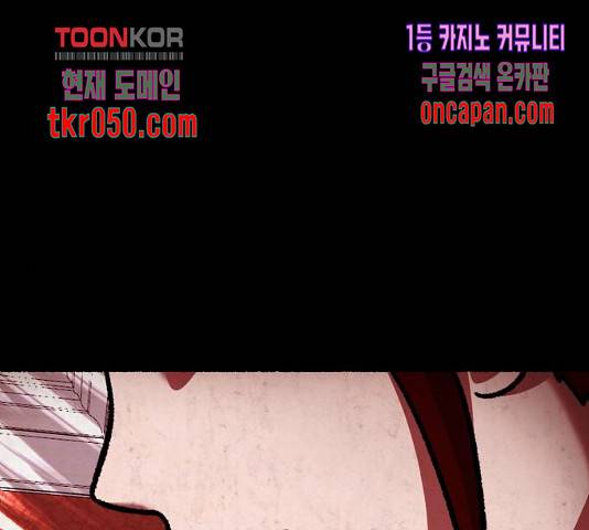 방탈출 시즌 3  35화 28