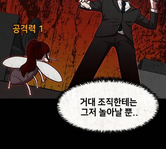 방탈출 시즌 3  35화 31