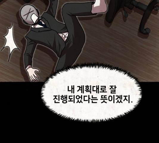 방탈출 시즌 3  35화 33