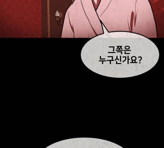 방탈출 시즌 3  35화 37