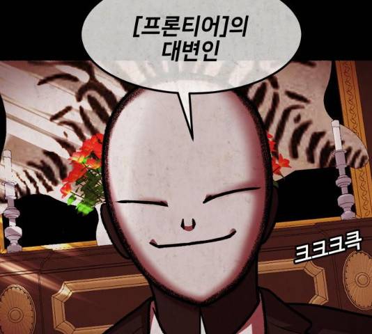 방탈출 시즌 3  35화 38