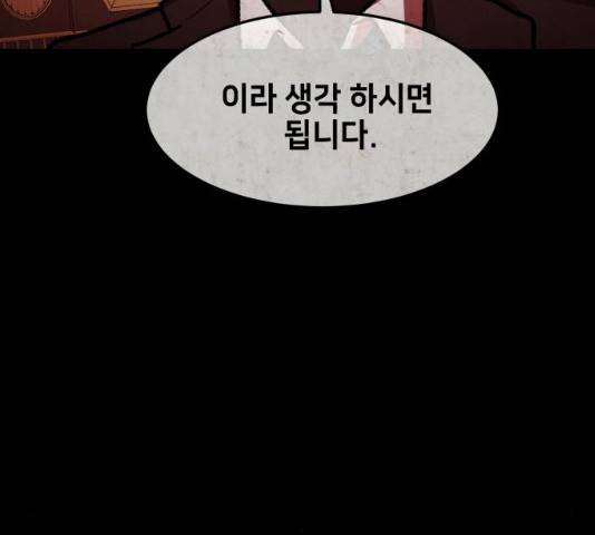 방탈출 시즌 3  35화 39