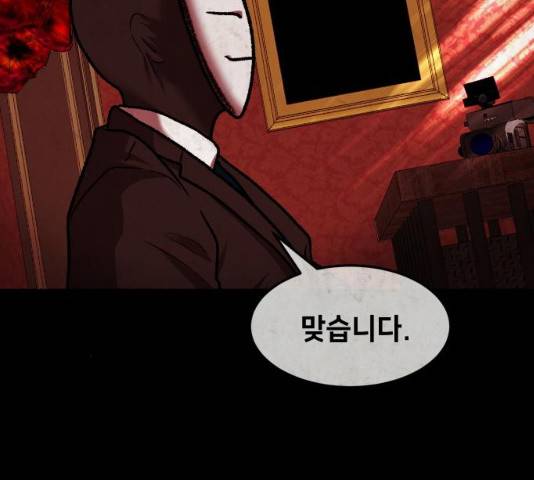 방탈출 시즌 3  35화 42