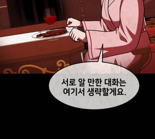 방탈출 시즌 3  35화 44