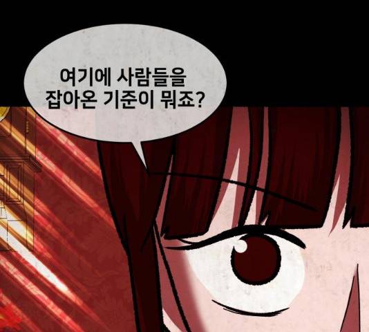 방탈출 시즌 3  35화 45