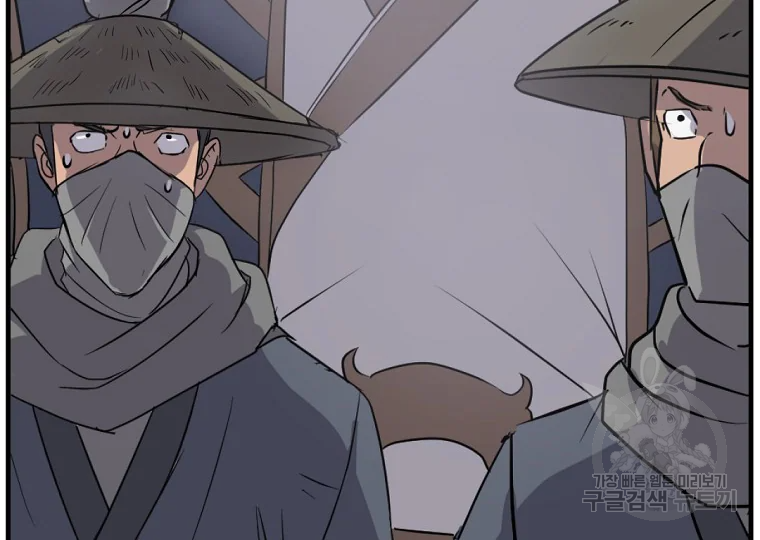 불사무적 191화 14