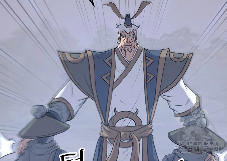 불사무적 191화 36