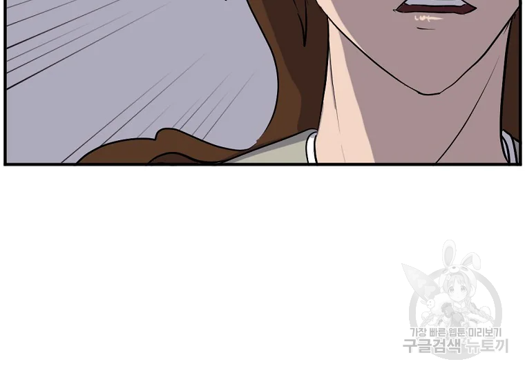 불사무적 191화 68