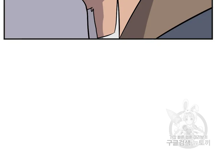 불사무적 191화 114