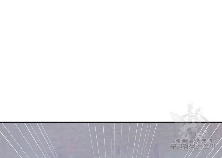 불사무적 191화 137