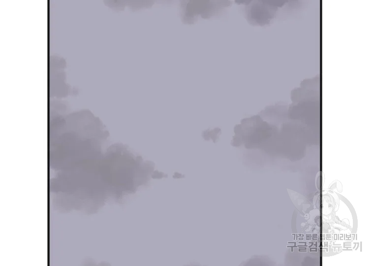 불사무적 191화 150