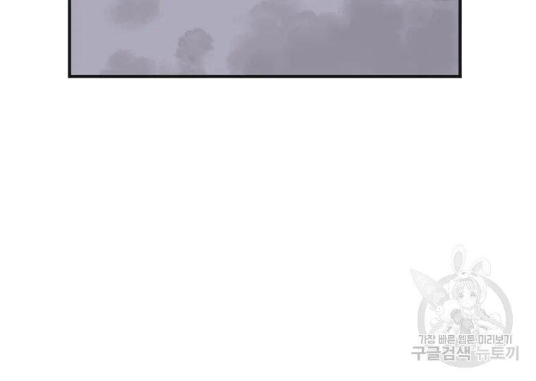 불사무적 191화 151