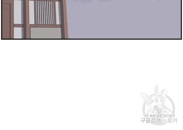 불사무적 191화 154