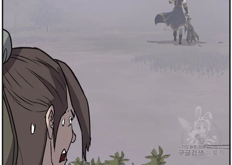 불사무적 191화 159