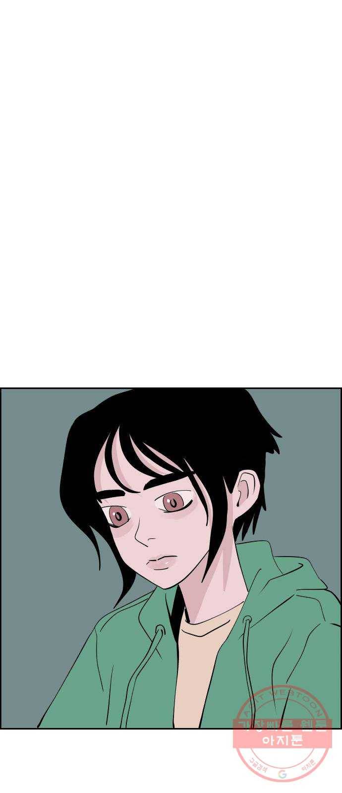 하나in세인 32화 22