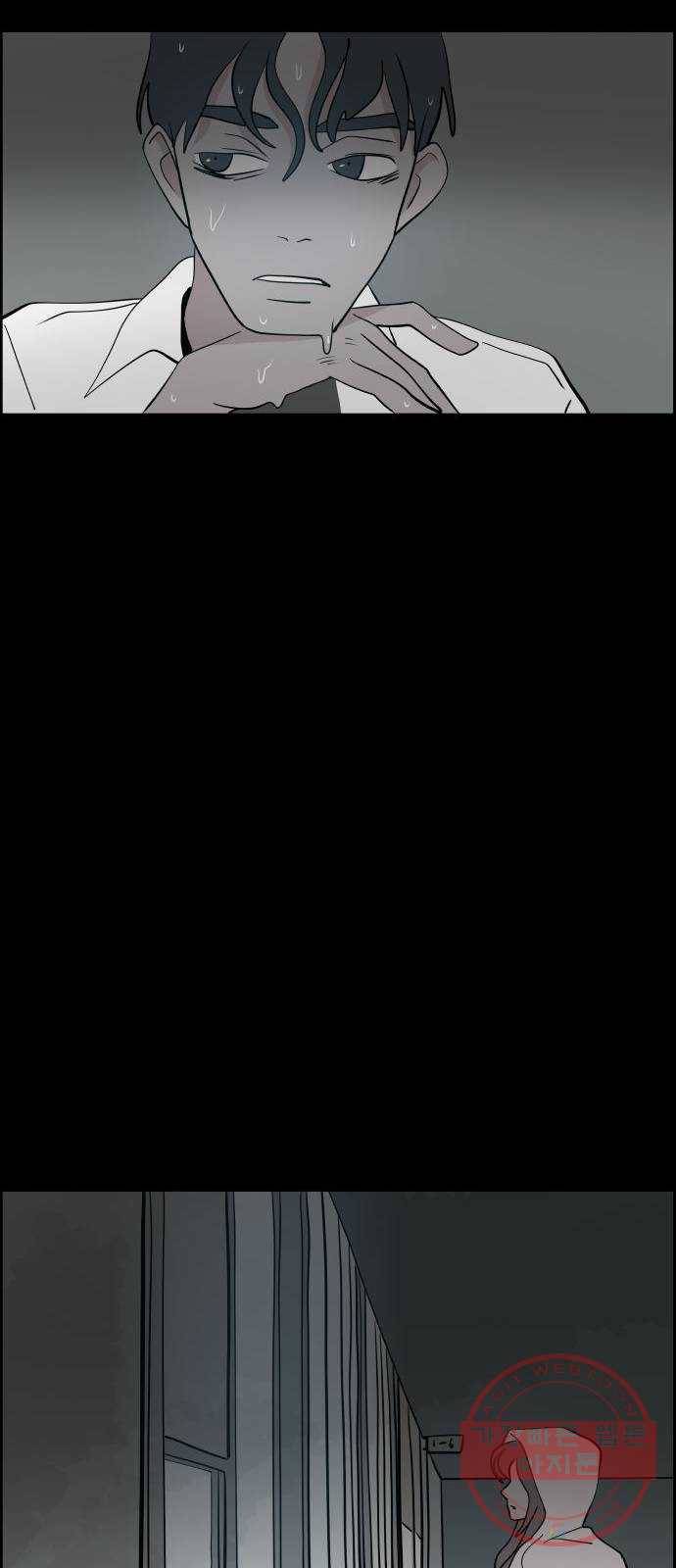 하나in세인 32화 37