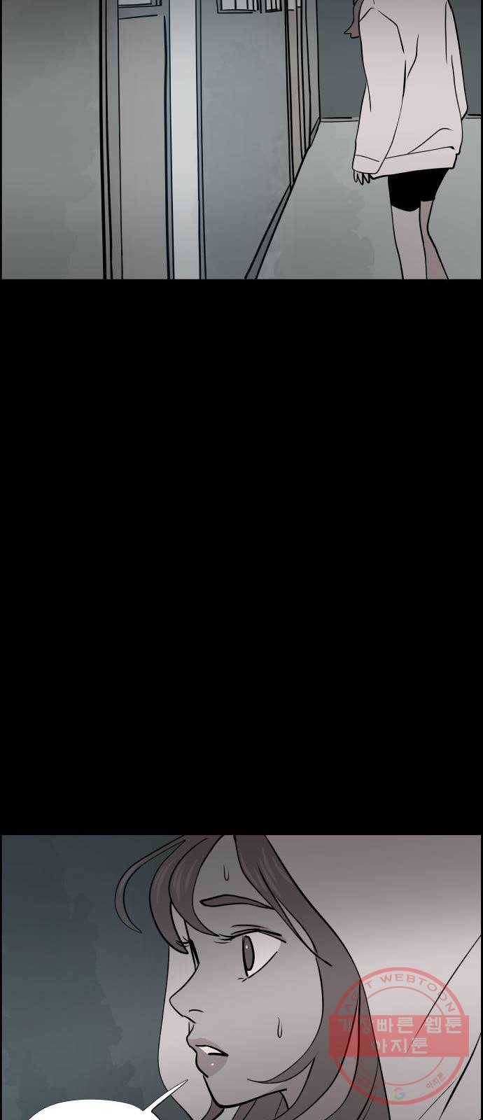 하나in세인 32화 38