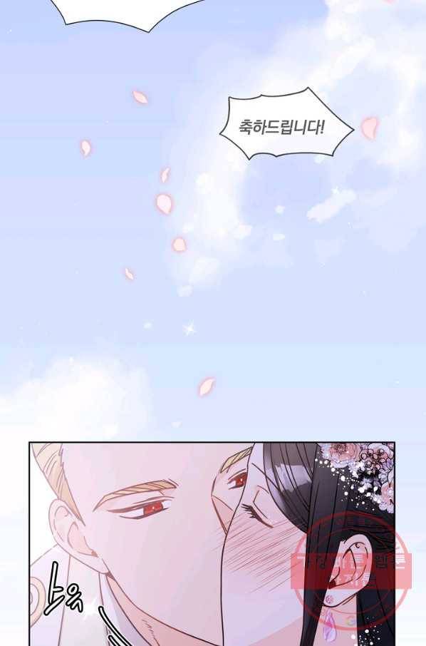 슈공녀 10화 2
