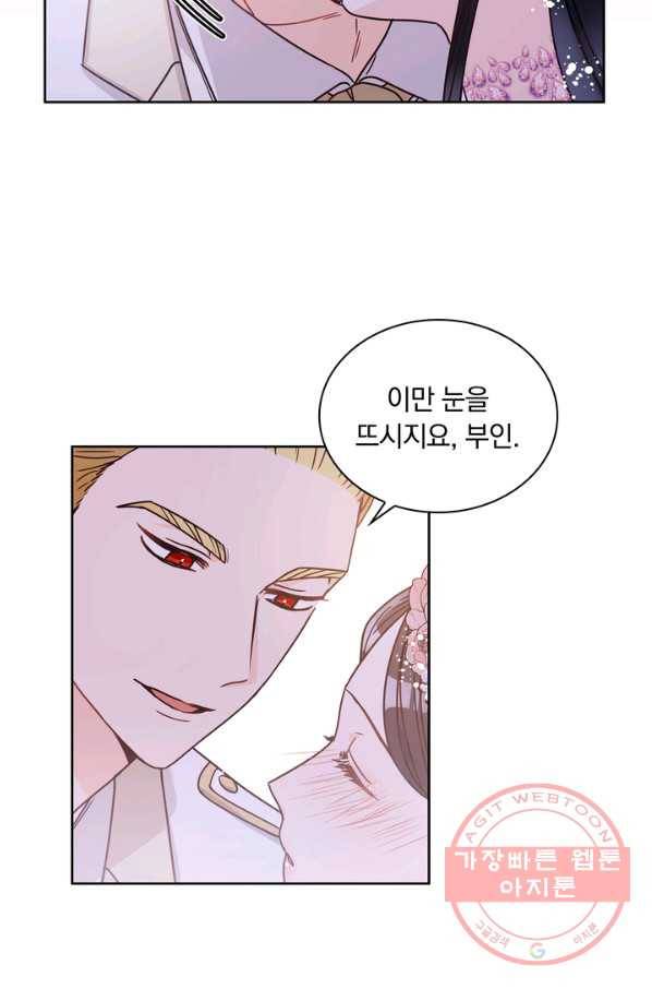 슈공녀 10화 3