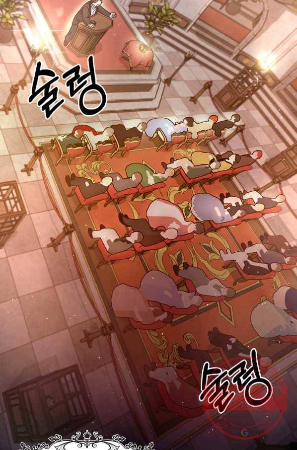 슈공녀 20화 3