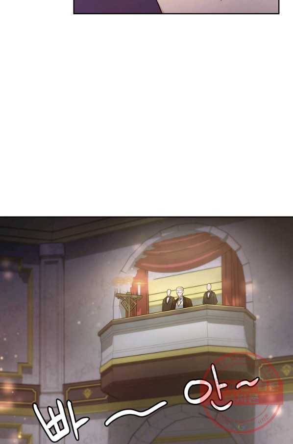 슈공녀 20화 6