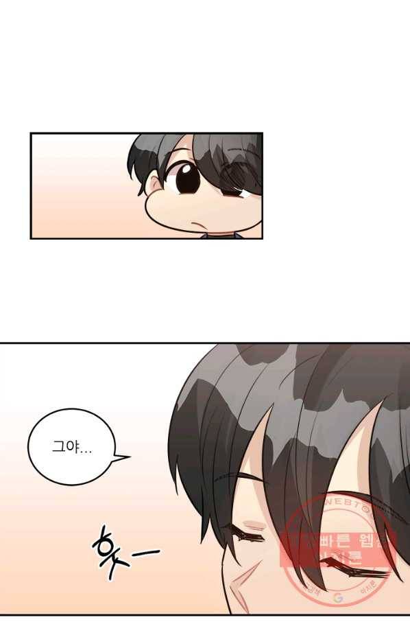 남의 소리 47화 11