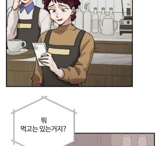 달콤살벌한 부부 65화 6