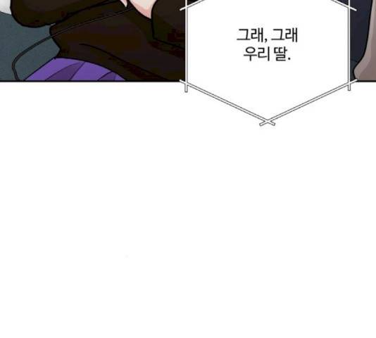 달콤살벌한 부부 65화 15