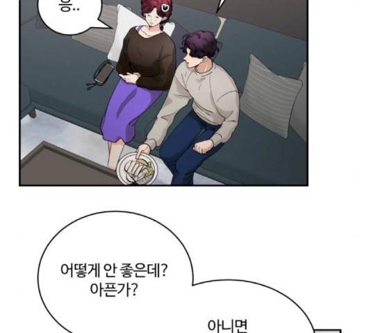 달콤살벌한 부부 65화 20