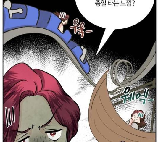 달콤살벌한 부부 65화 23