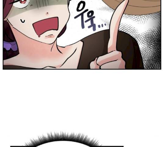 달콤살벌한 부부 65화 24
