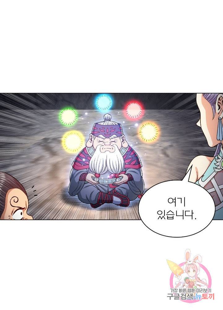 신으로 태어났습니다 407화 10